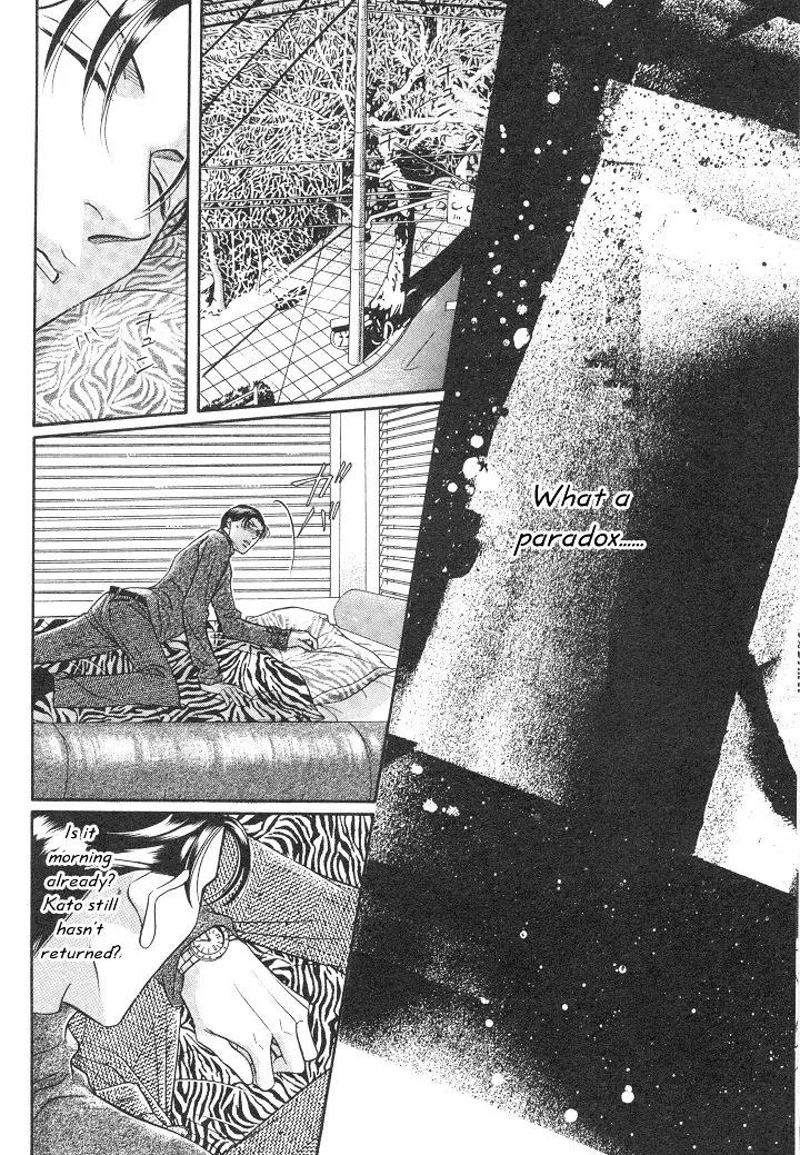 Haru wo Daite Ita Chapter 3.1 page 18 - Vol.3 Chapter 1: Paradox Dogs