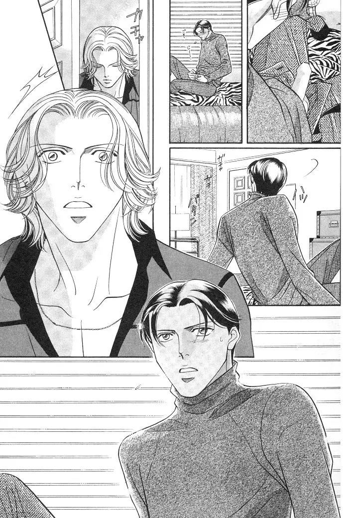 Haru wo Daite Ita Chapter 3.1 page 19 - Vol.3 Chapter 1: Paradox Dogs
