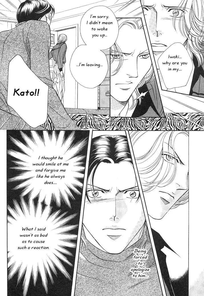 Haru wo Daite Ita Chapter 3.1 page 20 - Vol.3 Chapter 1: Paradox Dogs