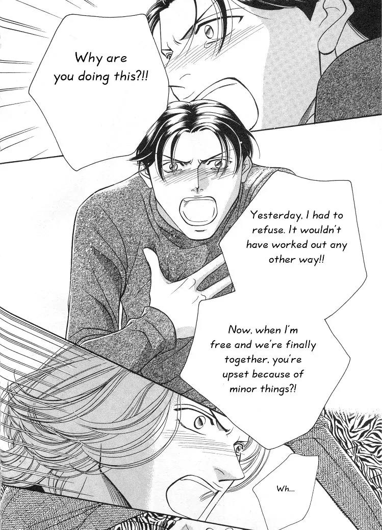 Haru wo Daite Ita Chapter 3.1 page 22 - Vol.3 Chapter 1: Paradox Dogs