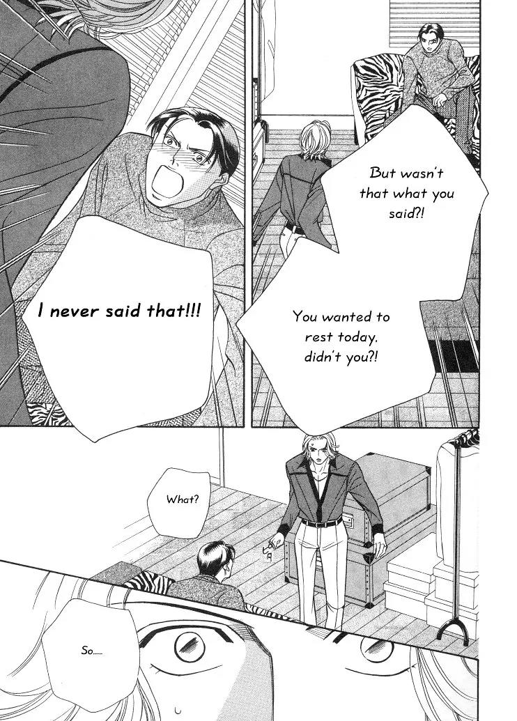 Haru wo Daite Ita Chapter 3.1 page 23 - Vol.3 Chapter 1: Paradox Dogs