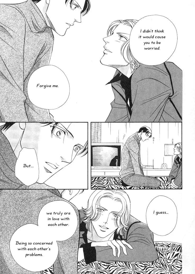 Haru wo Daite Ita Chapter 3.1 page 25 - Vol.3 Chapter 1: Paradox Dogs