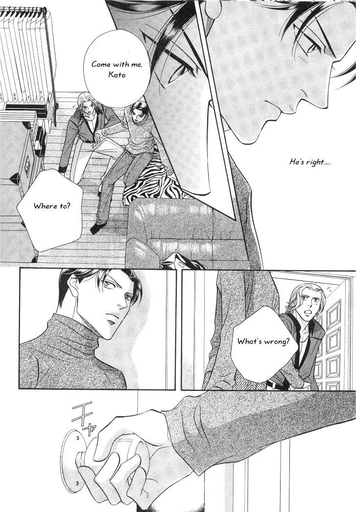 Haru wo Daite Ita Chapter 3.1 page 26 - Vol.3 Chapter 1: Paradox Dogs