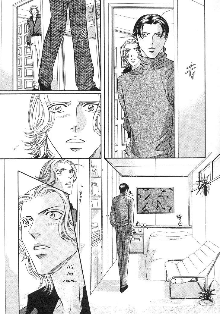 Haru wo Daite Ita Chapter 3.1 page 27 - Vol.3 Chapter 1: Paradox Dogs