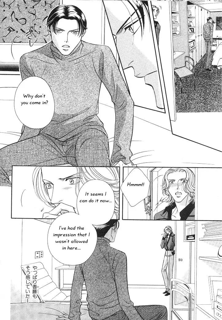 Haru wo Daite Ita Chapter 3.1 page 28 - Vol.3 Chapter 1: Paradox Dogs