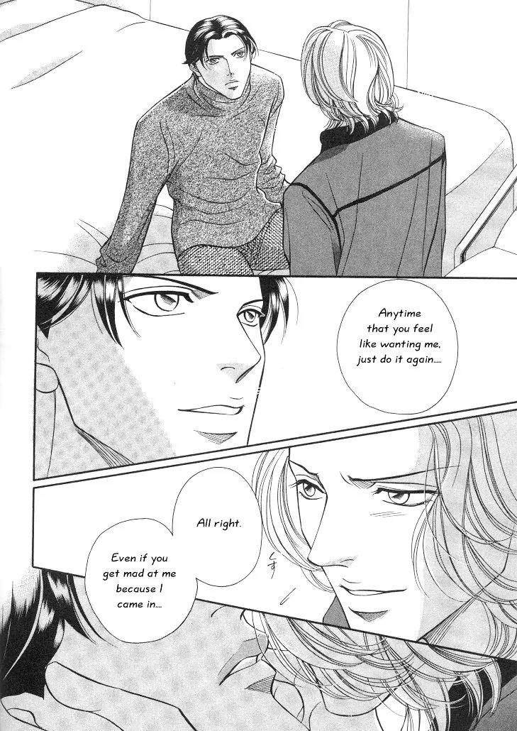 Haru wo Daite Ita Chapter 3.1 page 30 - Vol.3 Chapter 1: Paradox Dogs