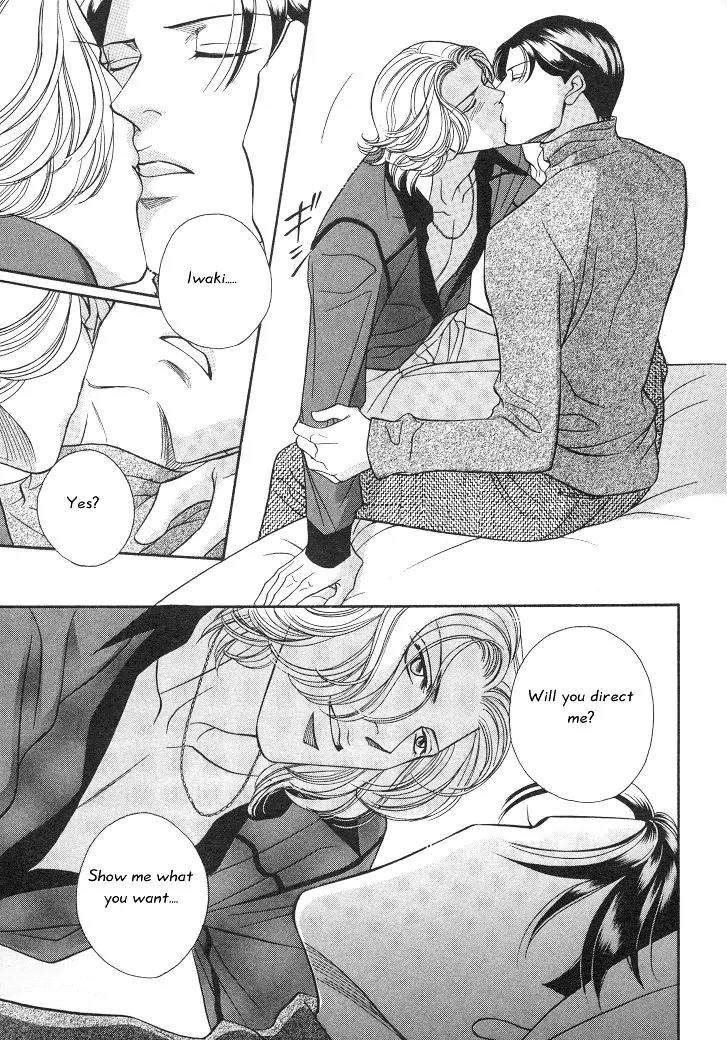Haru wo Daite Ita Chapter 3.1 page 31 - Vol.3 Chapter 1: Paradox Dogs