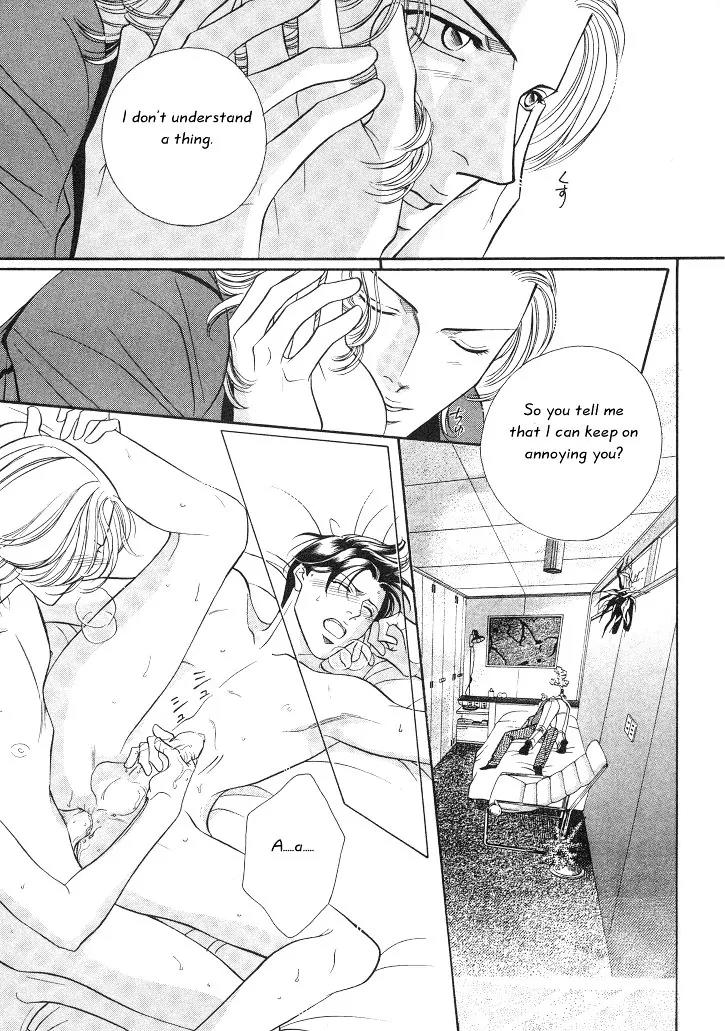 Haru wo Daite Ita Chapter 3.1 page 33 - Vol.3 Chapter 1: Paradox Dogs