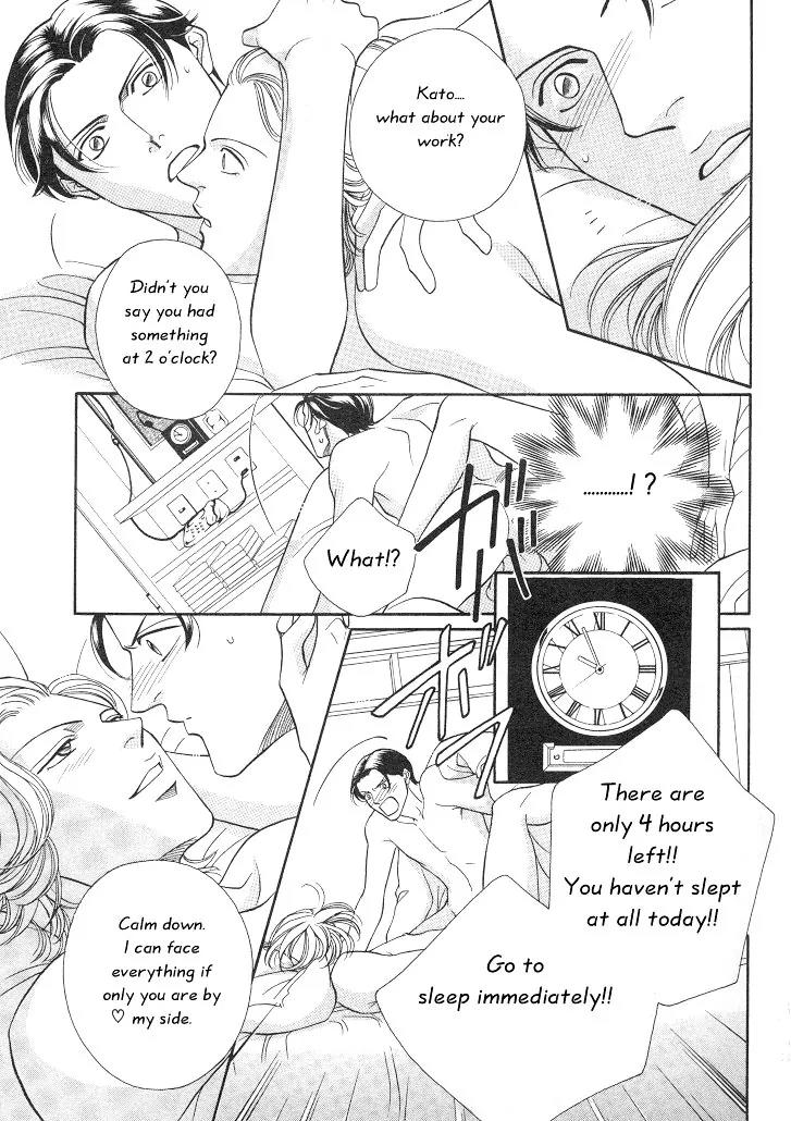 Haru wo Daite Ita Chapter 3.1 page 37 - Vol.3 Chapter 1: Paradox Dogs