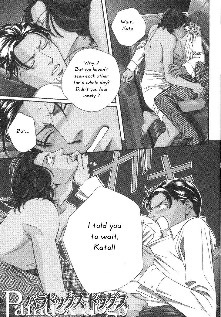 Haru wo Daite Ita Chapter 3.1 page 4 - Vol.3 Chapter 1: Paradox Dogs