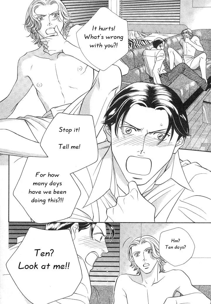 Haru wo Daite Ita Chapter 3.1 page 6 - Vol.3 Chapter 1: Paradox Dogs