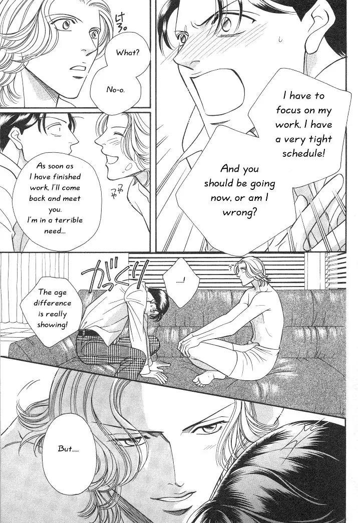 Haru wo Daite Ita Chapter 3.1 page 7 - Vol.3 Chapter 1: Paradox Dogs