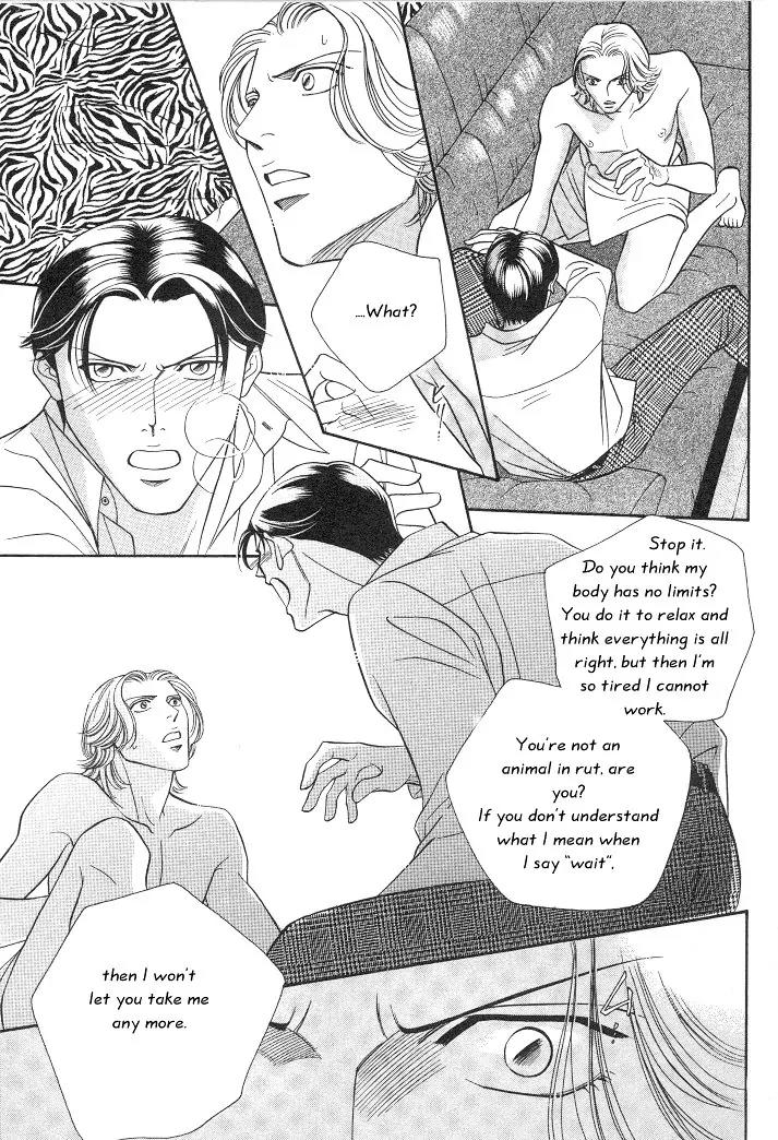 Haru wo Daite Ita Chapter 3.1 page 9 - Vol.3 Chapter 1: Paradox Dogs