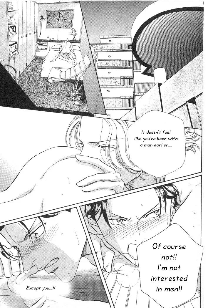 Haru wo Daite Ita Chapter 3.2 page 17 - Vol.3 Chapter 2: Innocent Vamp - Part 1