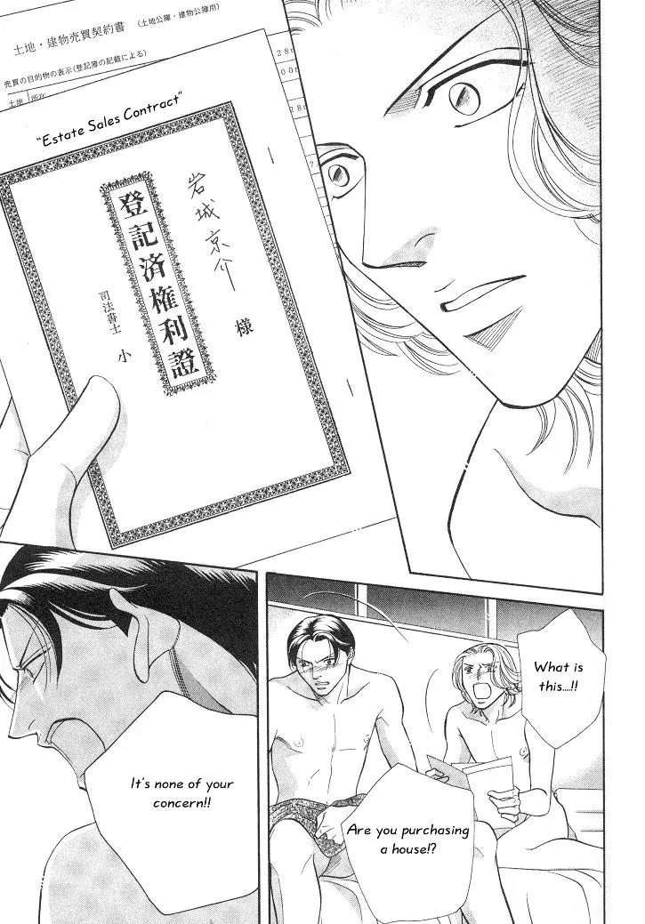 Haru wo Daite Ita Chapter 3.2 page 23 - Vol.3 Chapter 2: Innocent Vamp - Part 1