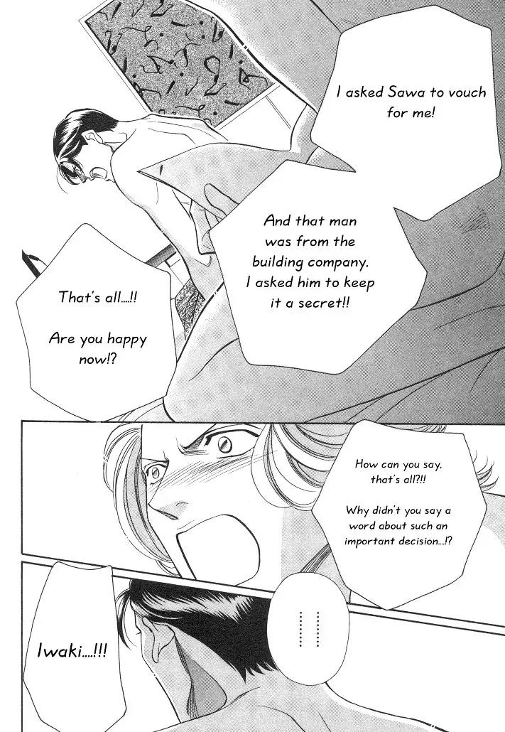 Haru wo Daite Ita Chapter 3.2 page 24 - Vol.3 Chapter 2: Innocent Vamp - Part 1