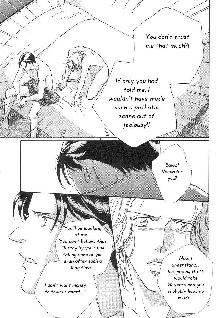 Haru wo Daite Ita Chapter 3.2 page 27 - Vol.3 Chapter 2: Innocent Vamp - Part 1