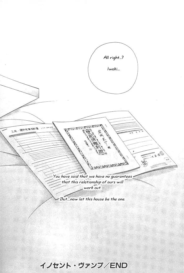 Haru wo Daite Ita Chapter 3.2 page 30 - Vol.3 Chapter 2: Innocent Vamp - Part 1