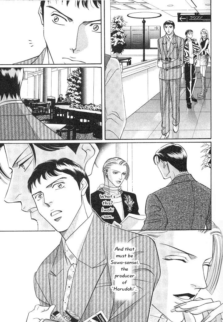 Haru wo Daite Ita Chapter 3.2 page 5 - Vol.3 Chapter 2: Innocent Vamp - Part 1