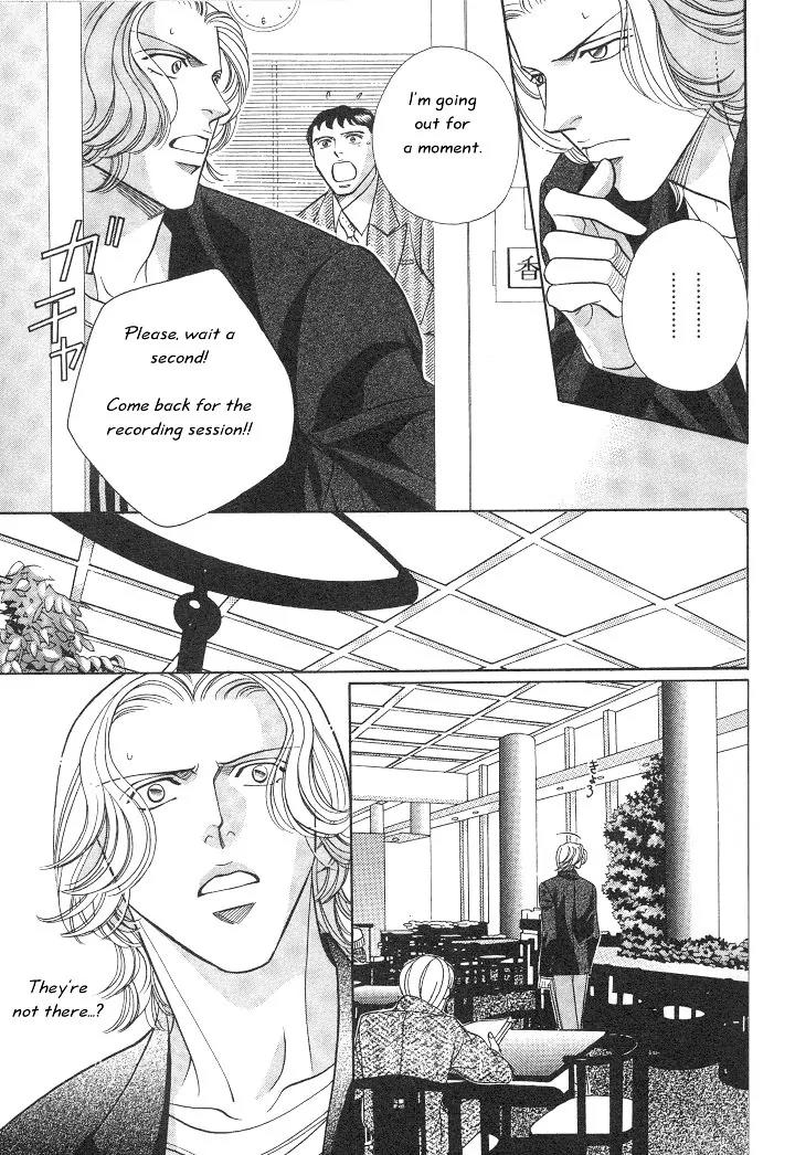 Haru wo Daite Ita Chapter 3.2 page 7 - Vol.3 Chapter 2: Innocent Vamp - Part 1
