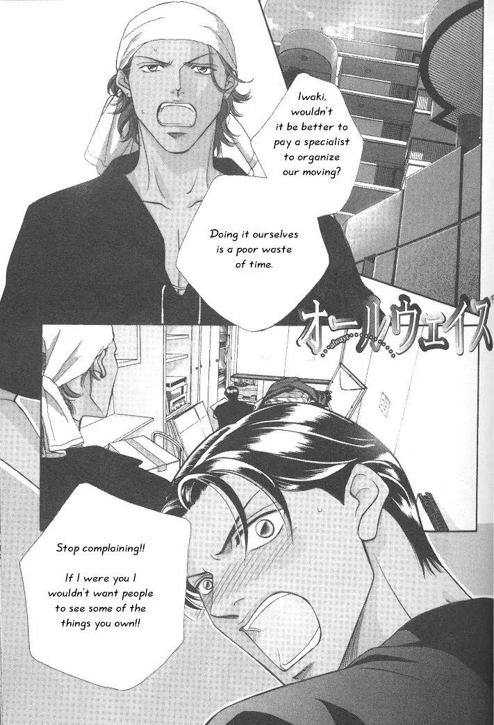 Haru wo Daite Ita Chapter 3.3 page 1 - Vol.3 Chapter 3: Innocent Vamp - Part 2