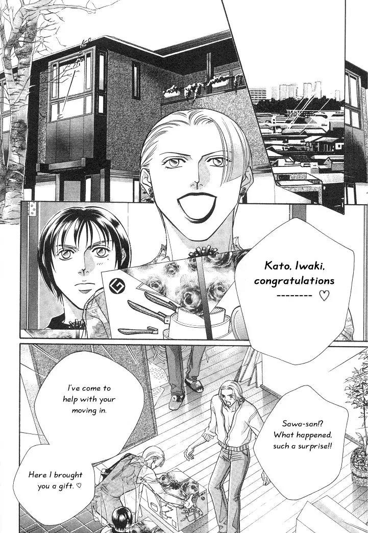Haru wo Daite Ita Chapter 3.3 page 11 - Vol.3 Chapter 3: Innocent Vamp - Part 2