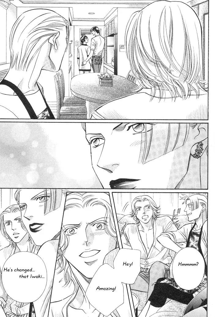 Haru wo Daite Ita Chapter 3.3 page 14 - Vol.3 Chapter 3: Innocent Vamp - Part 2