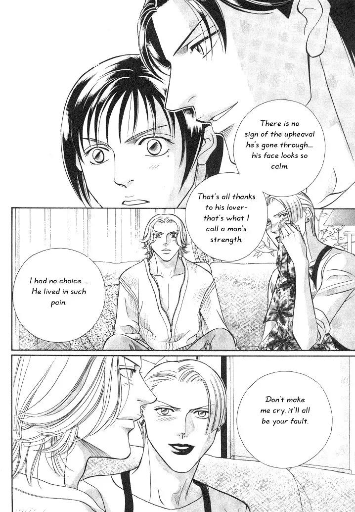 Haru wo Daite Ita Chapter 3.3 page 15 - Vol.3 Chapter 3: Innocent Vamp - Part 2