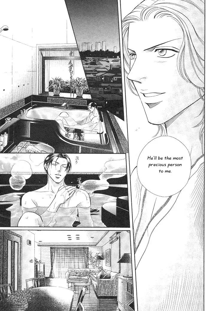 Haru wo Daite Ita Chapter 3.3 page 16 - Vol.3 Chapter 3: Innocent Vamp - Part 2