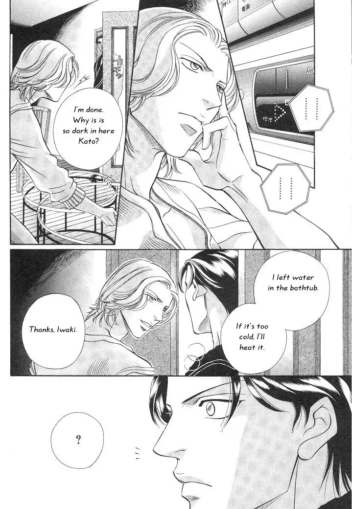 Haru wo Daite Ita Chapter 3.3 page 17 - Vol.3 Chapter 3: Innocent Vamp - Part 2