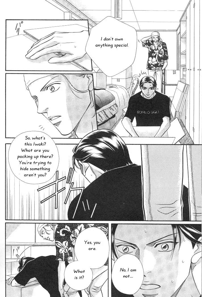 Haru wo Daite Ita Chapter 3.3 page 3 - Vol.3 Chapter 3: Innocent Vamp - Part 2