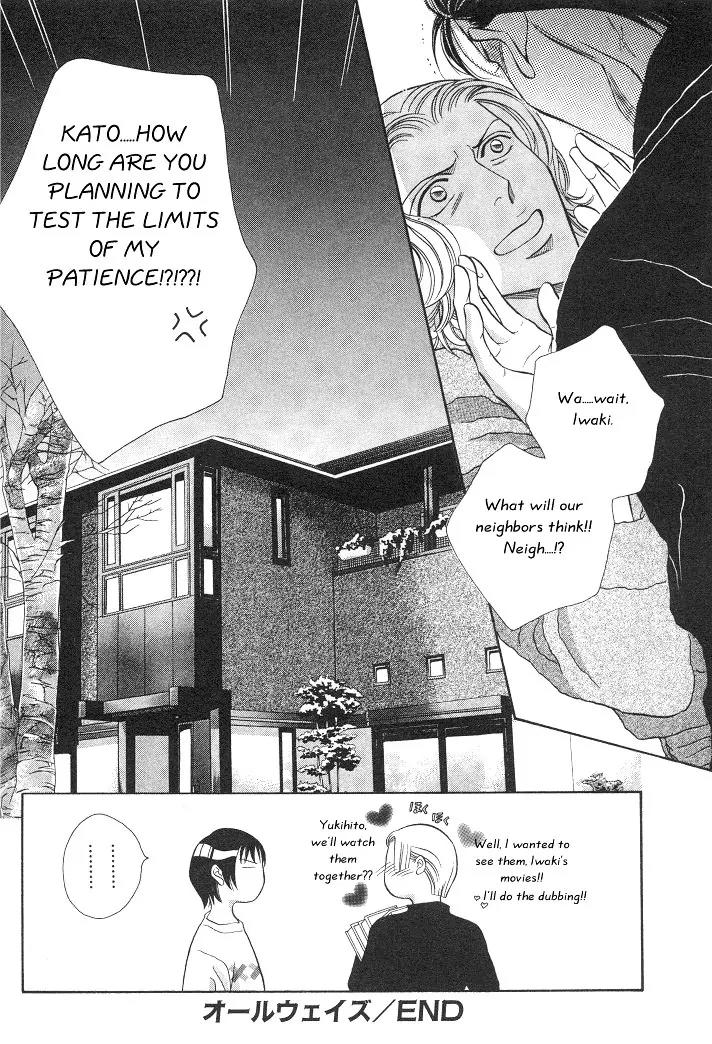 Haru wo Daite Ita Chapter 3.3 page 35 - Vol.3 Chapter 3: Innocent Vamp - Part 2