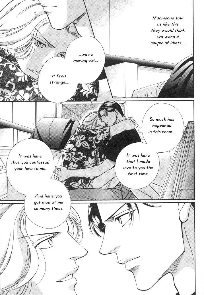 Haru wo Daite Ita Chapter 3.3 page 8 - Vol.3 Chapter 3: Innocent Vamp - Part 2