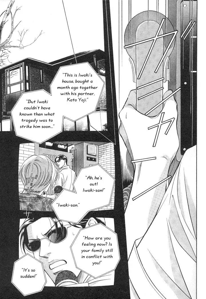 Haru wo Daite Ita Chapter 3.4 page 10 - Vol.3 Chapter 4: First Cry - Part 1