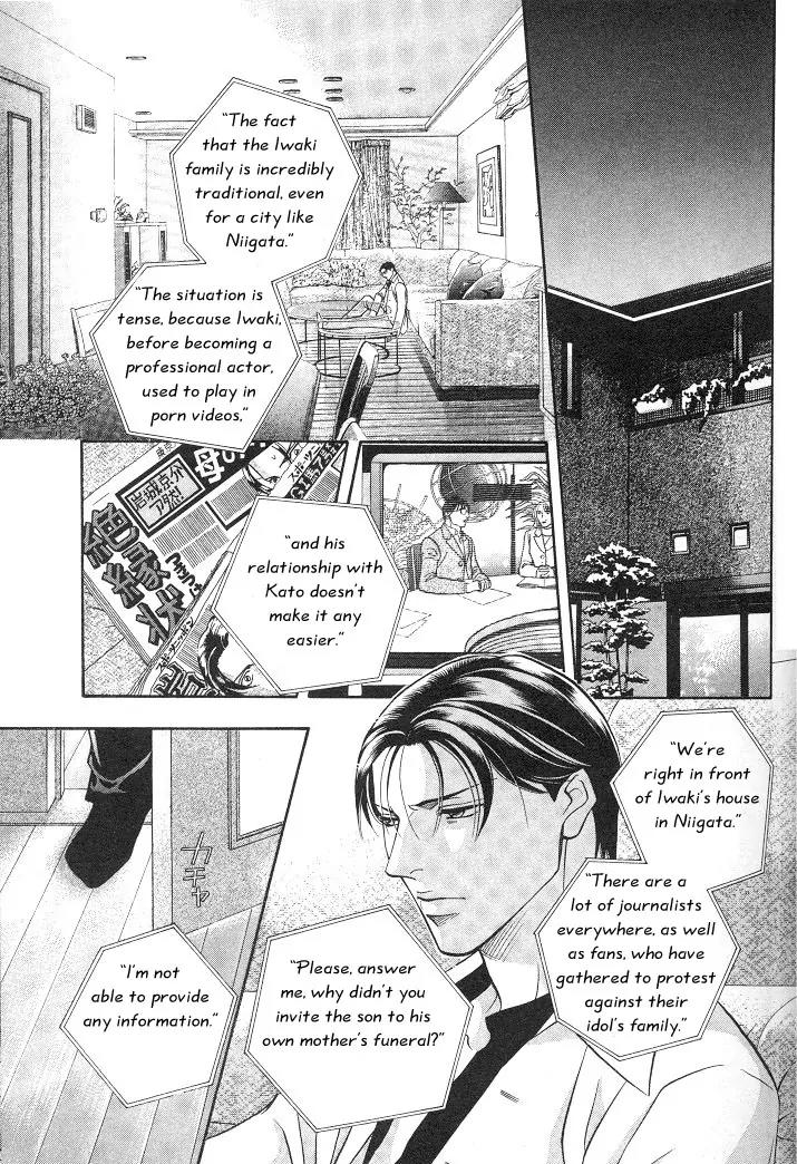 Haru wo Daite Ita Chapter 3.4 page 12 - Vol.3 Chapter 4: First Cry - Part 1