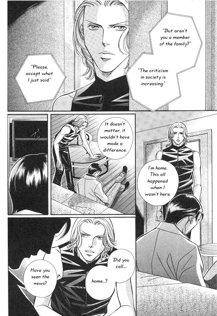 Haru wo Daite Ita Chapter 3.4 page 13 - Vol.3 Chapter 4: First Cry - Part 1