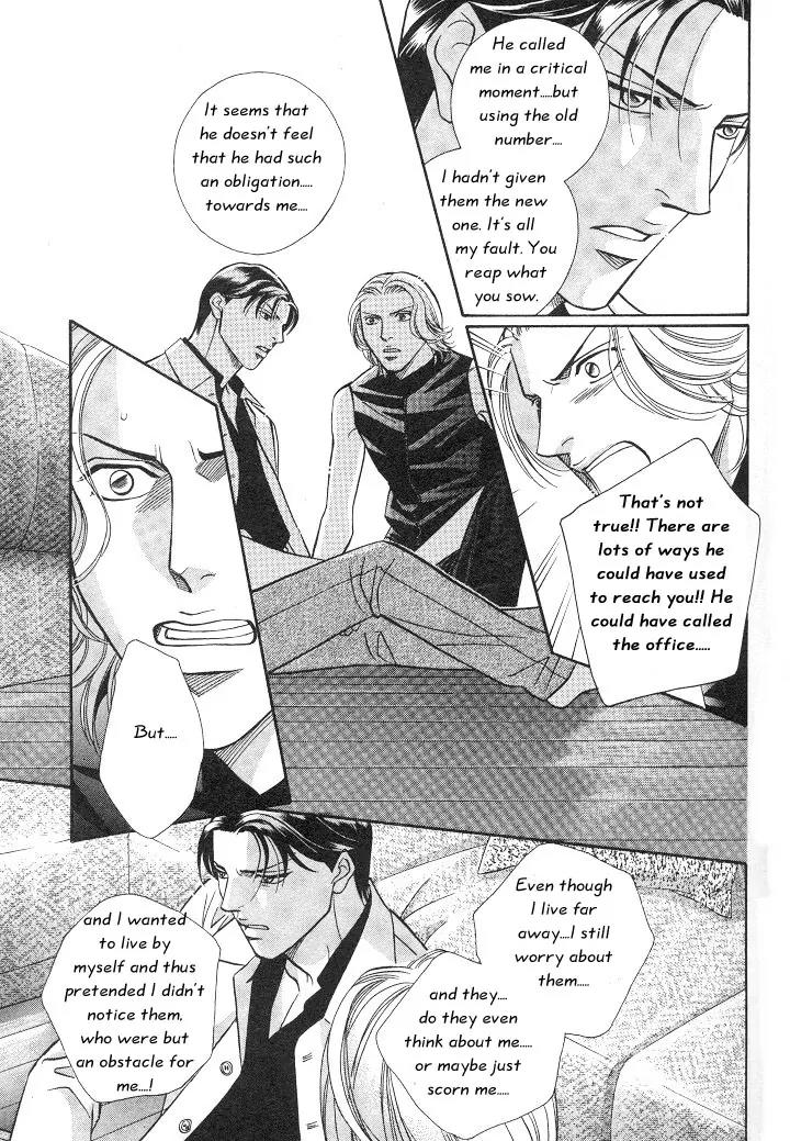 Haru wo Daite Ita Chapter 3.4 page 14 - Vol.3 Chapter 4: First Cry - Part 1