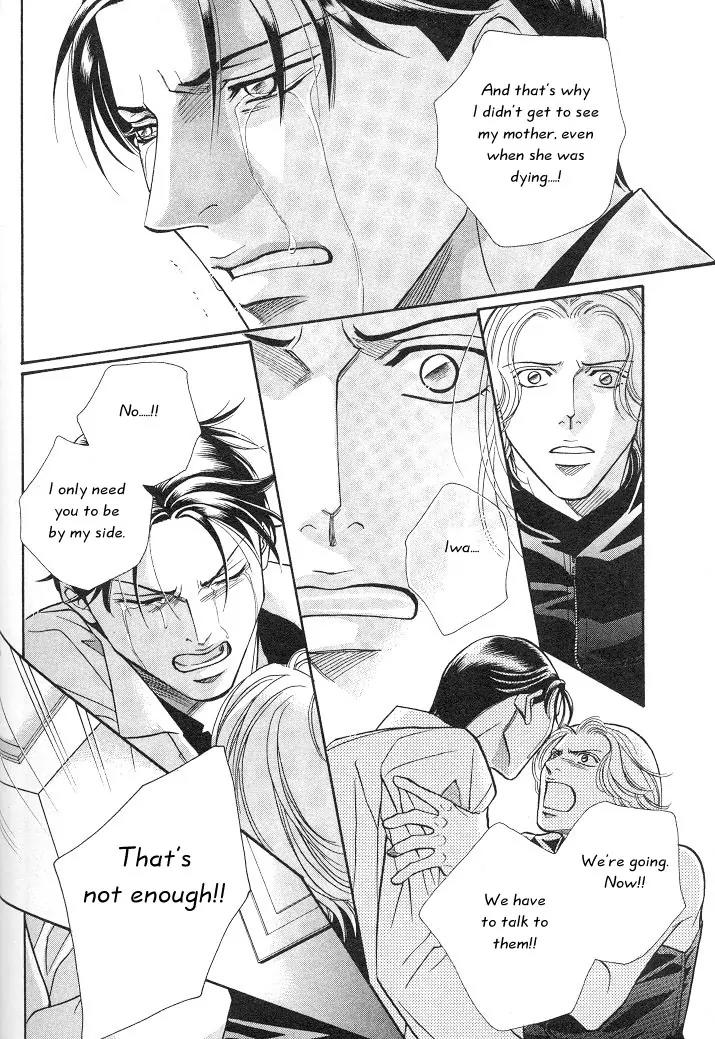Haru wo Daite Ita Chapter 3.4 page 15 - Vol.3 Chapter 4: First Cry - Part 1