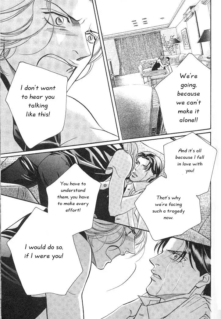 Haru wo Daite Ita Chapter 3.4 page 16 - Vol.3 Chapter 4: First Cry - Part 1