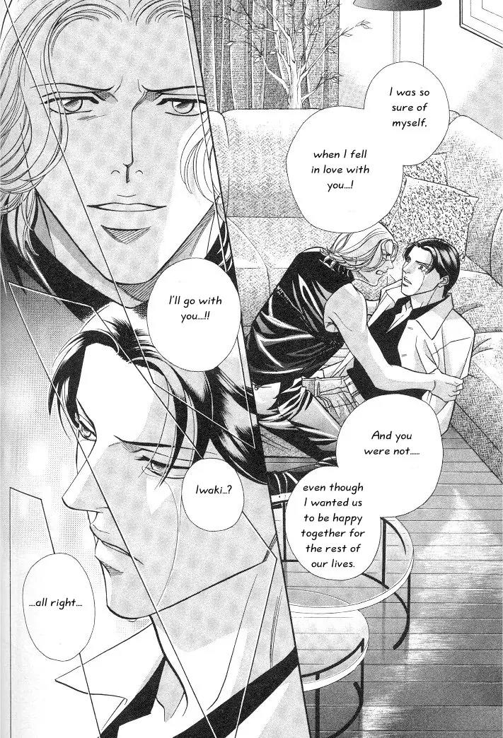 Haru wo Daite Ita Chapter 3.4 page 17 - Vol.3 Chapter 4: First Cry - Part 1
