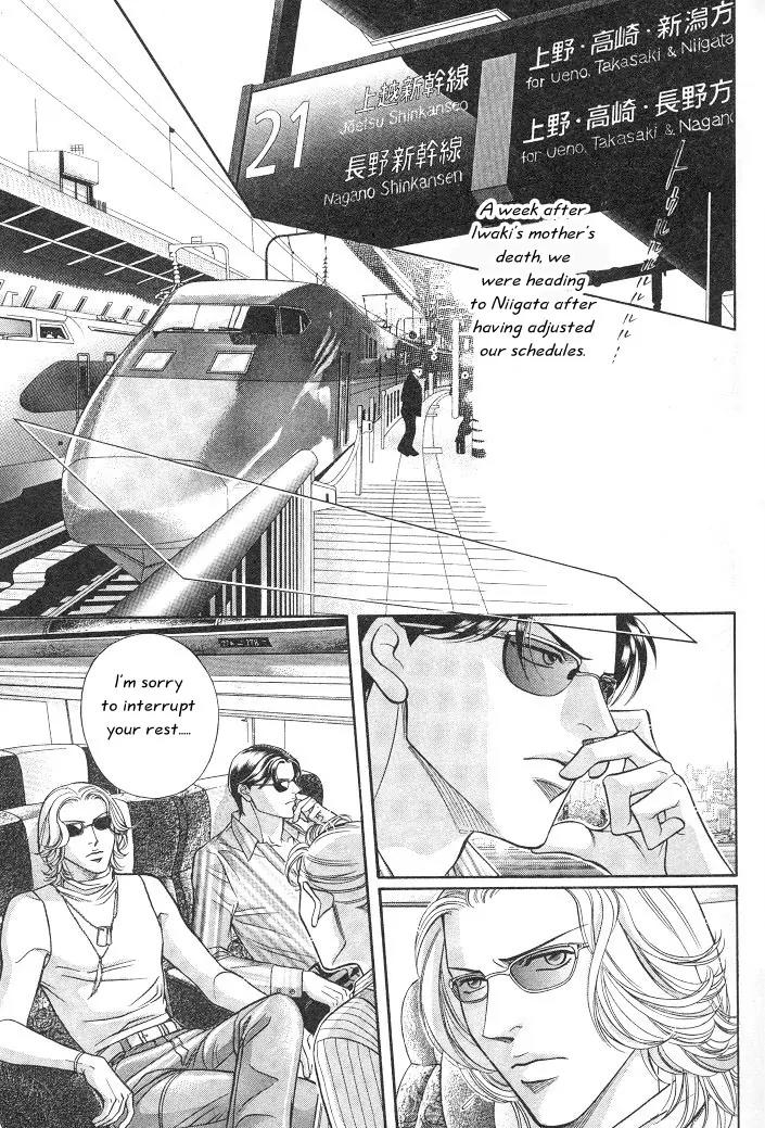Haru wo Daite Ita Chapter 3.4 page 18 - Vol.3 Chapter 4: First Cry - Part 1