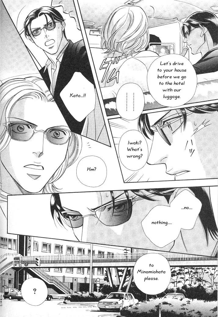 Haru wo Daite Ita Chapter 3.4 page 21 - Vol.3 Chapter 4: First Cry - Part 1