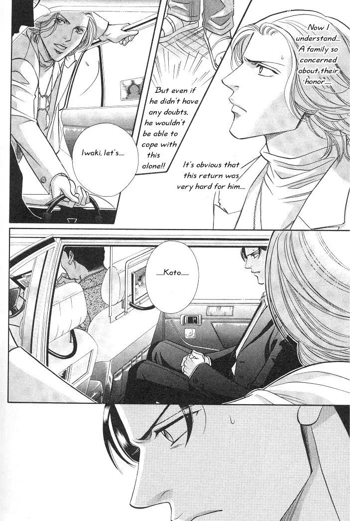 Haru wo Daite Ita Chapter 3.4 page 23 - Vol.3 Chapter 4: First Cry - Part 1