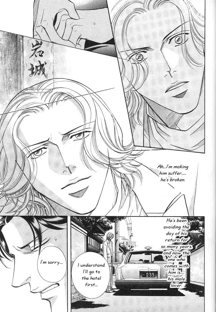 Haru wo Daite Ita Chapter 3.4 page 24 - Vol.3 Chapter 4: First Cry - Part 1