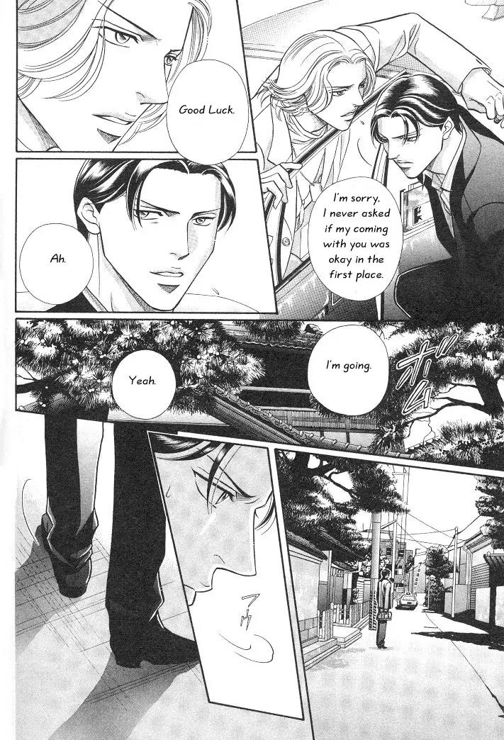 Haru wo Daite Ita Chapter 3.4 page 25 - Vol.3 Chapter 4: First Cry - Part 1