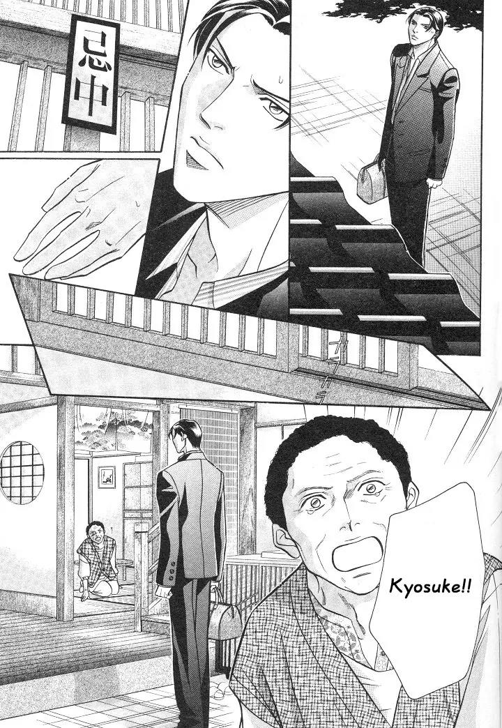 Haru wo Daite Ita Chapter 3.4 page 26 - Vol.3 Chapter 4: First Cry - Part 1