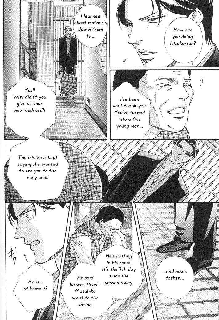 Haru wo Daite Ita Chapter 3.4 page 27 - Vol.3 Chapter 4: First Cry - Part 1