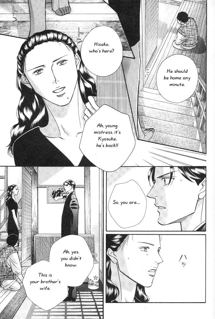 Haru wo Daite Ita Chapter 3.4 page 28 - Vol.3 Chapter 4: First Cry - Part 1