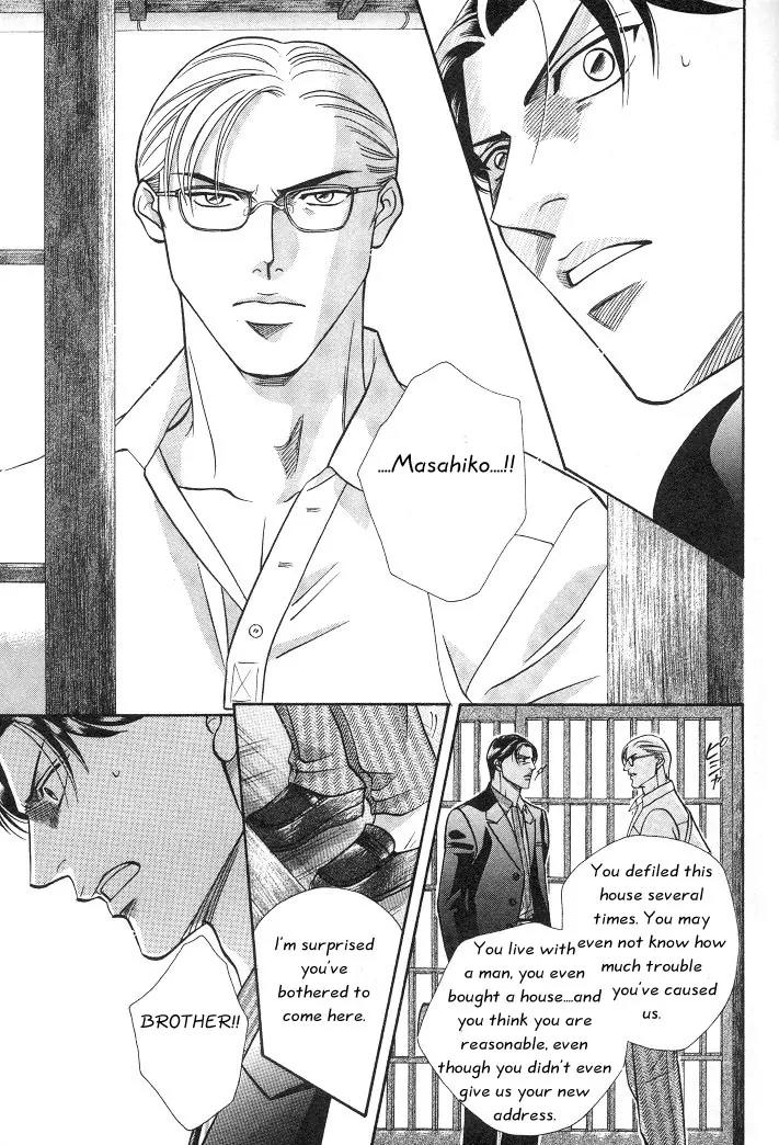 Haru wo Daite Ita Chapter 3.4 page 30 - Vol.3 Chapter 4: First Cry - Part 1