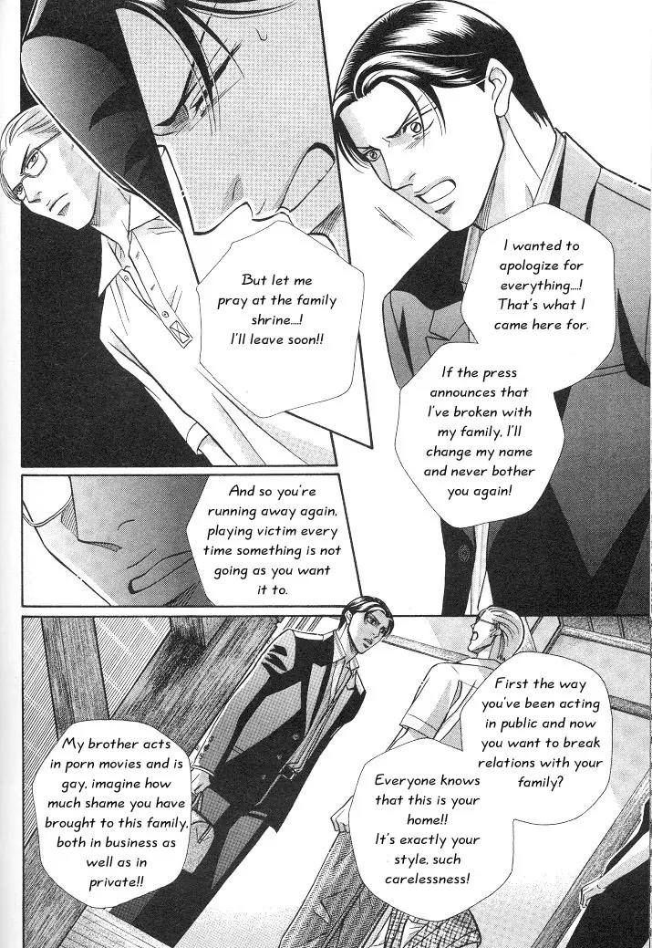 Haru wo Daite Ita Chapter 3.4 page 31 - Vol.3 Chapter 4: First Cry - Part 1